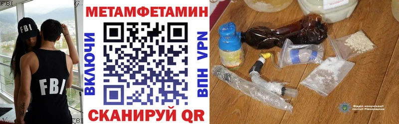 АМФЕТАМИН Розовый  OMG онион  Лысьва  как найти наркотики 