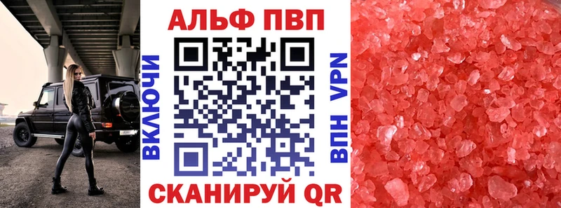 MEGA вход  Лысьва  APVP Соль 