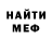 АМФЕТАМИН 97% Meka Lin