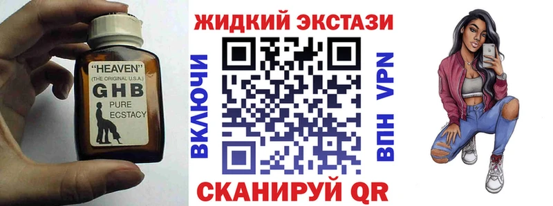Бутират BDO Лысьва