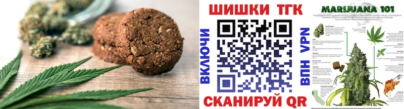 Еда ТГК конопля  Лысьва 
