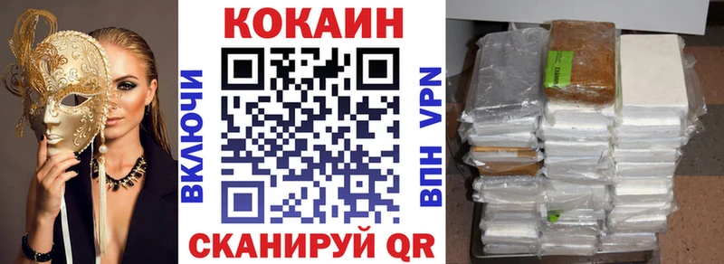 COCAIN Колумбийский сайты даркнета какой сайт Лысьва купить цена