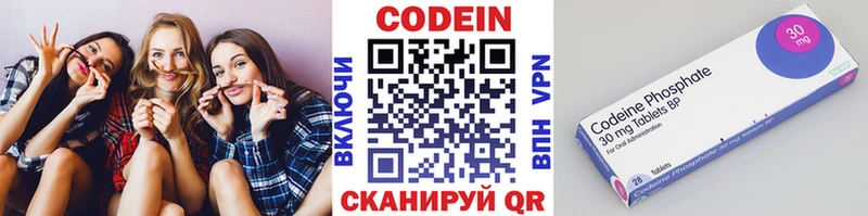 Кодеиновый сироп Lean напиток Lean (лин) Лысьва