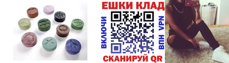 Экстази Cube Лысьва