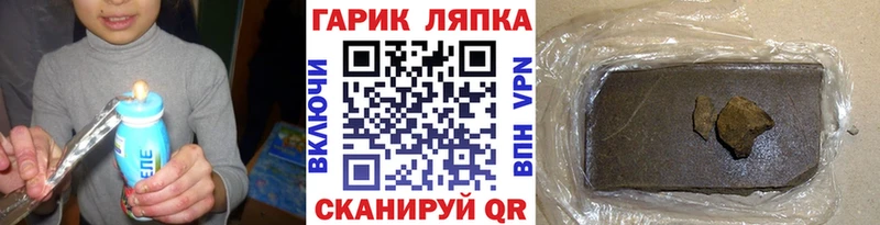 ГАШ гарик Лысьва
