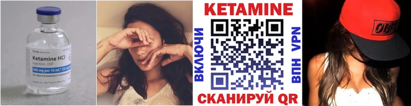 kraken ТОР  Лысьва  Кетамин ketamine 
