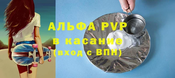 гидра Алексин