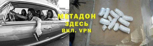 гидра Алексин