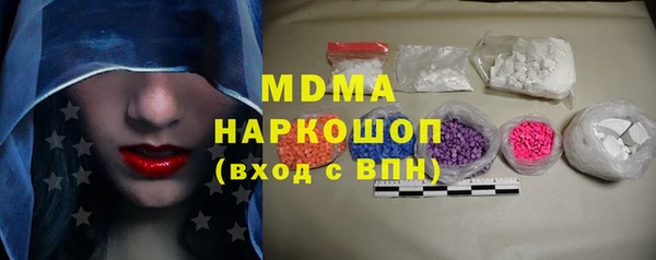 молекула духа Абаза