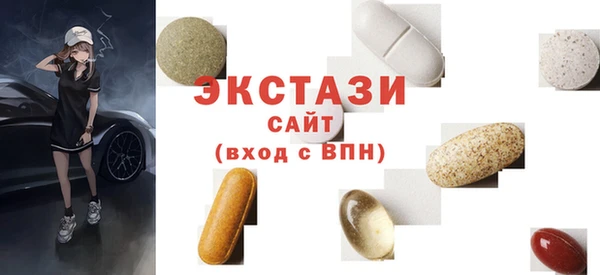ECSTASY Алзамай
