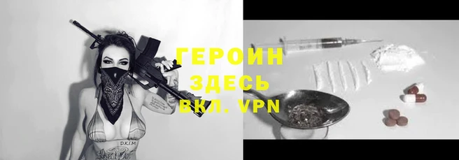гидра Алексин