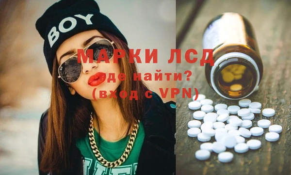 гидра Алексин