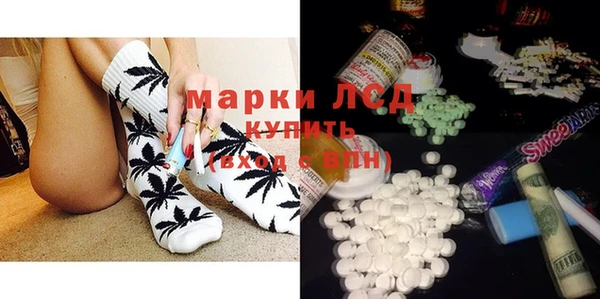 стафф Алексеевка