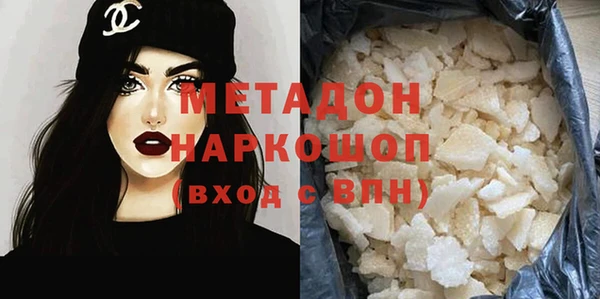 стафф Алексеевка