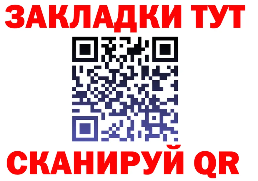 Бутират BDO зеркало площадка omg Лысьва