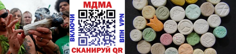 МДМА кристаллы  магазин    Лысьва 