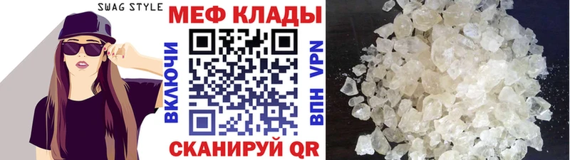 Меф мука  Лысьва 