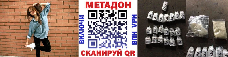 Метадон VHQ  где можно купить наркотик  mega онион  Лысьва 