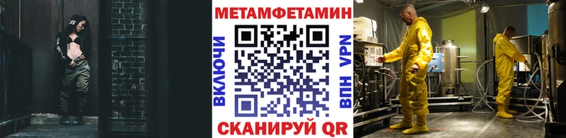 Первитин винт что такое Лысьва
