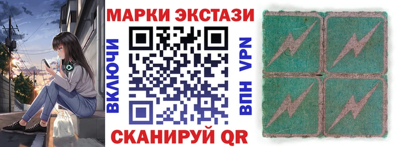 цена наркотик  Лысьва  Марки NBOMe 1,5мг 