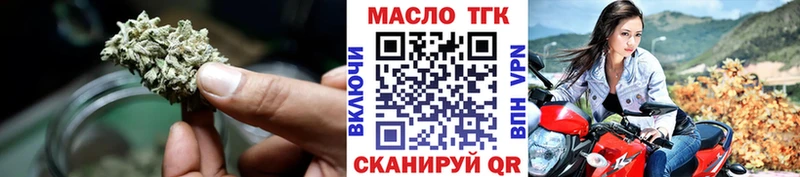 наркошоп  Лысьва  ТГК вейп с тгк 