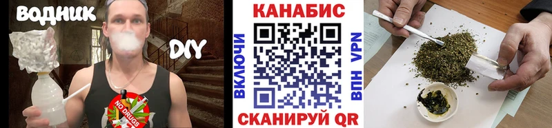 купить закладку  Лысьва  Канабис VHQ 